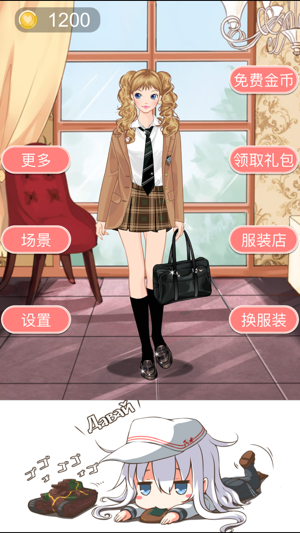 可愛制服美少女 校園女孩換裝養成(圖4)-速報App