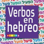 Verbos y conjugaciones en hebreo  PROLOG 323