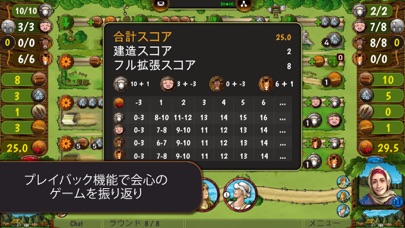 アグリコラ:牧場の動物た screenshot1