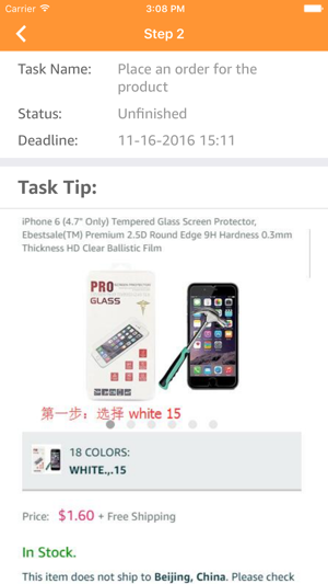 SuperTasks(圖1)-速報App