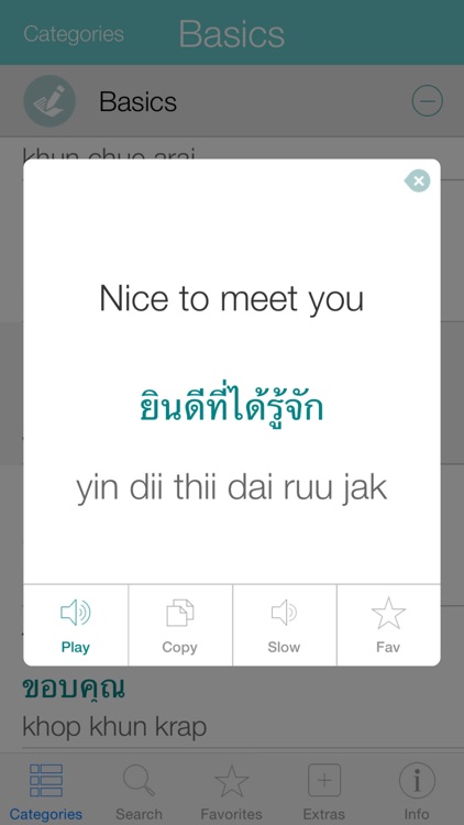 Thai Pretati - Speak Thai Audio Translation