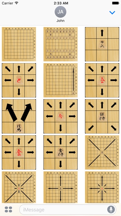 将棋の駒の動かし方 ステッカー By Masahiro Fujita