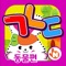 POPOYA's Flashcards Korean Animal is an entertaining educational application for children