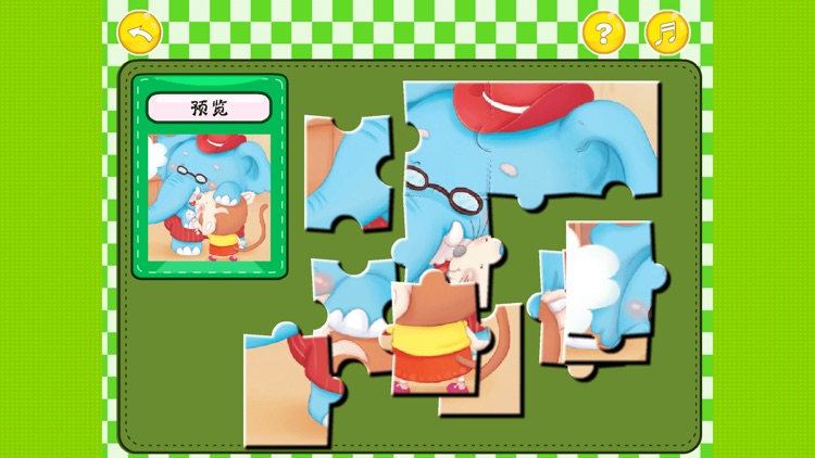 Children puzzle game screenshot-3