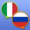 Italian Russian dictionary