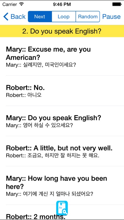 English Study Pro for Korean Speakers - 학습 영어 screenshot-4