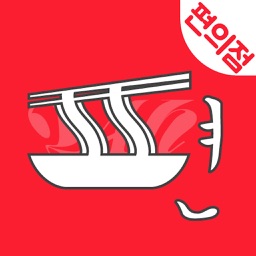 내편 편의점 배달 편의점 할인 정보