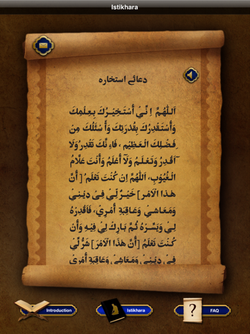 Istikhara duaa - Guidance prayer in Islam For iPad screenshot 3