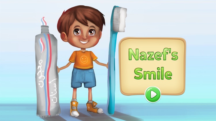 Play with Nazeef English screenshot-4