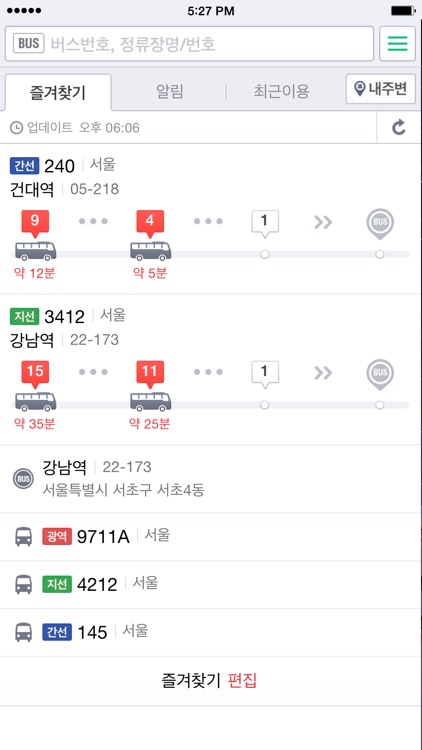 네이버 지도 - Naver Map screenshot-3