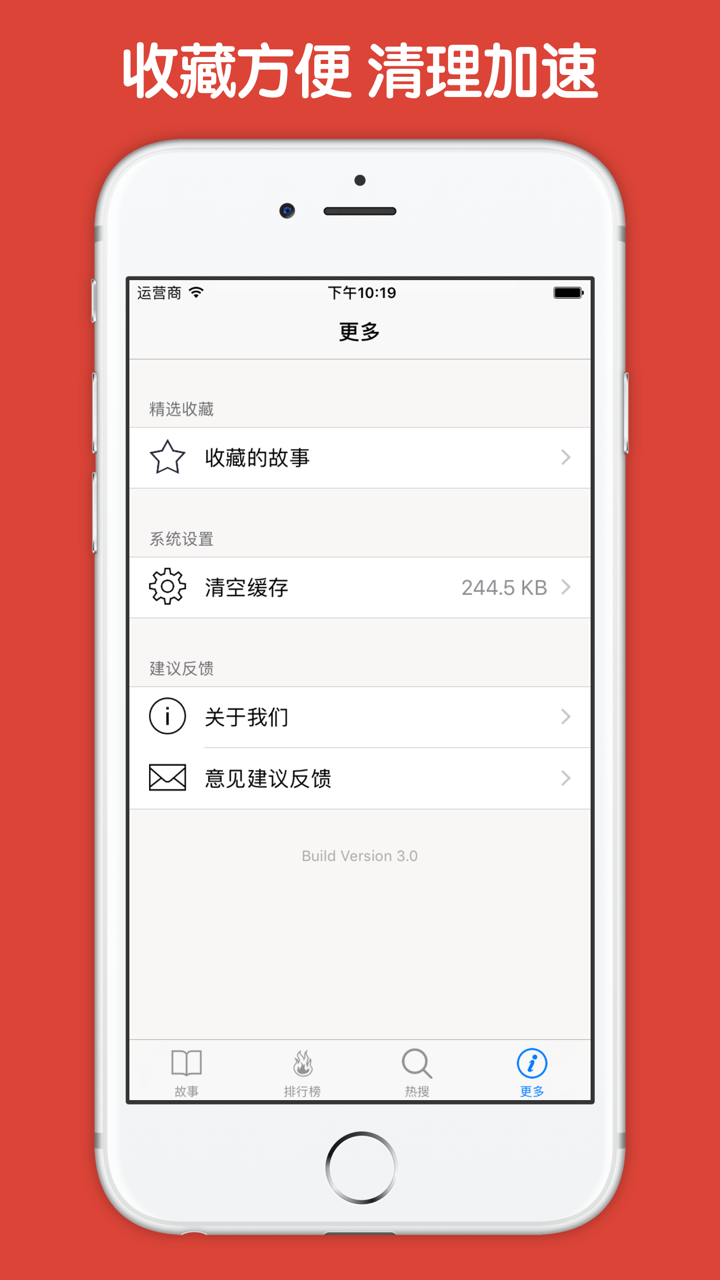 祝福短信大全 - 最全的节日祝福短信群发神器 screenshot 5
