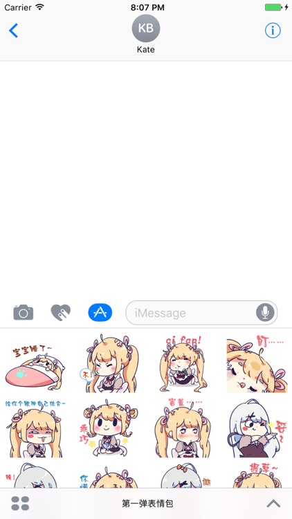 第一弹 弹娘弹妹