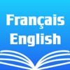 French - English Dict Free