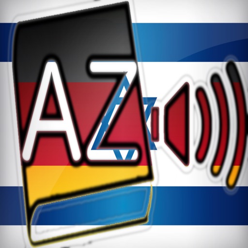 Audiodict עברית גרמנית מילון אודיו Pro
