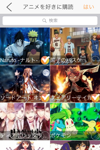 Anime Pocket  - Anime Gallery screenshot 3
