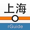 上海地铁-rGuide