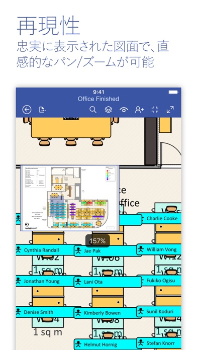 Microsoft Visio Viewerのスクリーンショット1 Microsoft Visio Viewerのスクリーンショット1