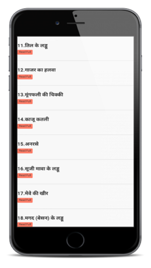 Hindi Recipes Offline(圖3)-速報App