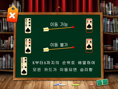 Classic Spider Solitaire HD+ screenshot 2