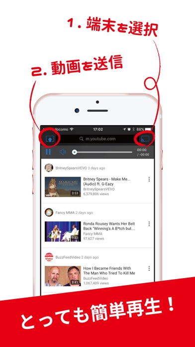 SmartVideoCast for Chromecastのスクリーンショット2 SmartVideoCast for Chromecastのスクリーンショット2