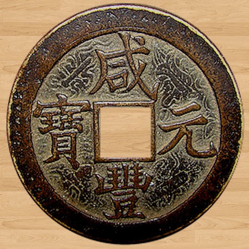 I Ching Coins Lite icon