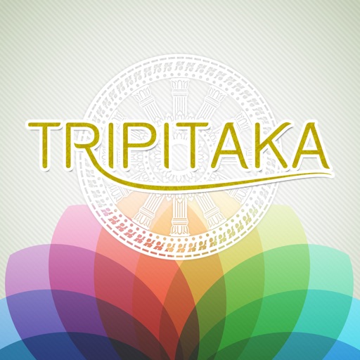 Tripitaka - พระไตรปิฎก icon