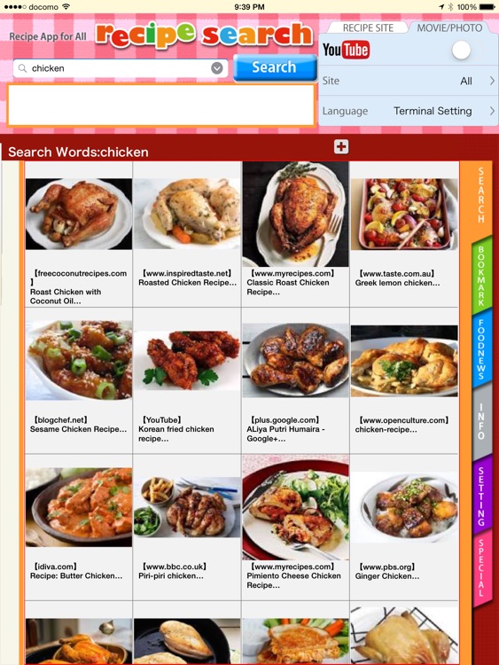 Recipe Search App
