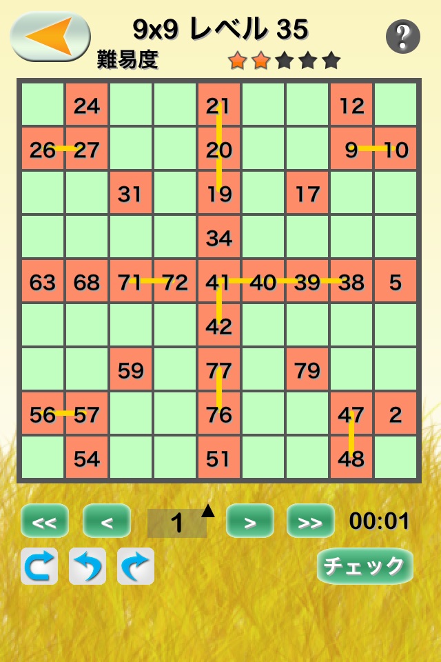 Number Join - Connect numbers screenshot 3