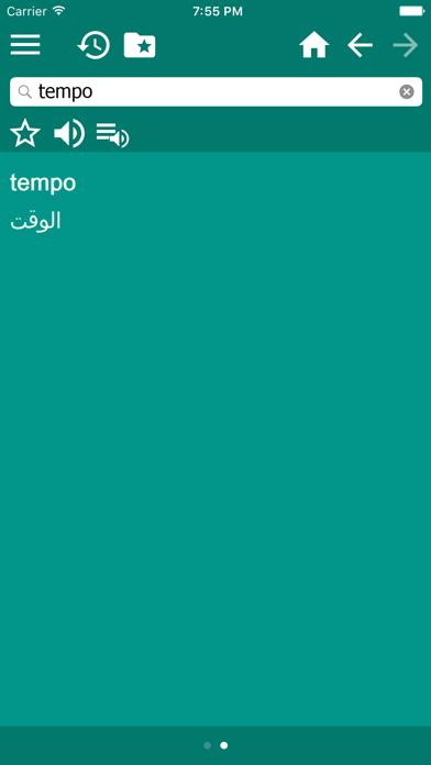 Dicionário Árabe-Português screenshot 4