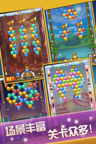 Bubble launched screenshot 2