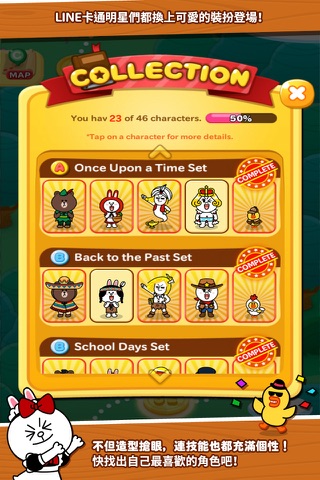 LINE TOYS screenshot 4