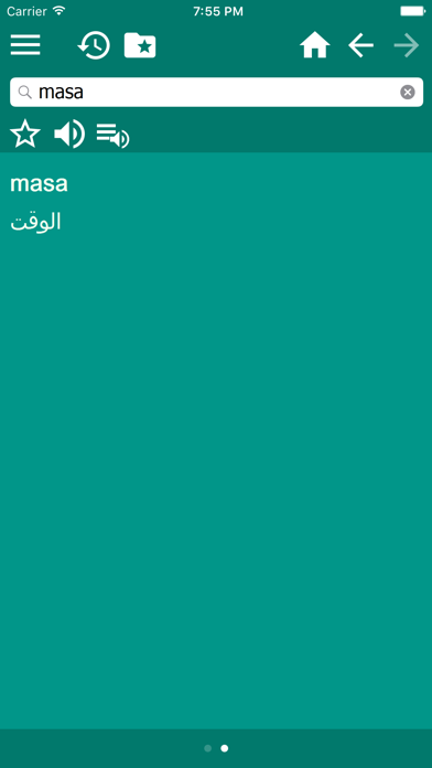قاموس عربي-ملايو Kamus Arab Melayu screenshot 4