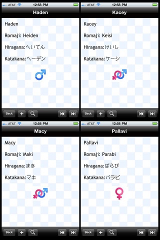 Make your Japanese name screenshot 2