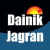 Dainik Jagran Hindi News