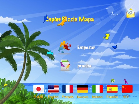 Japan Puzzle Map screenshot 4