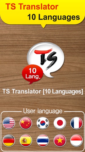 TS 10Lang Translator(圖1)-速報App