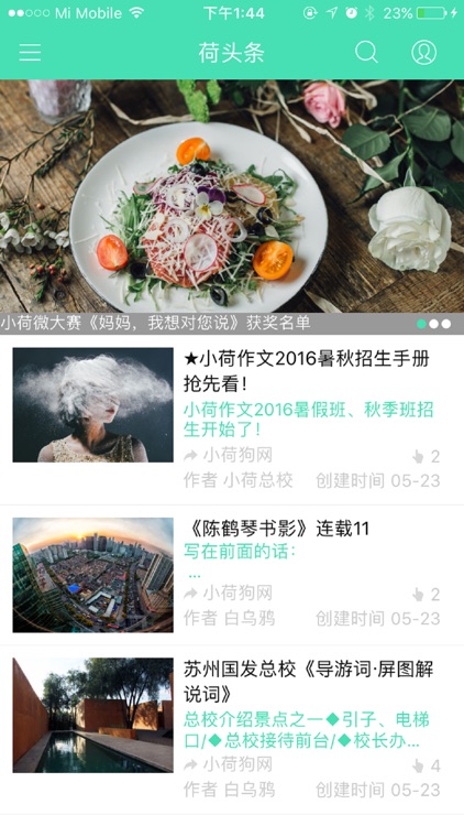 荷动力