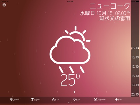 Weather Book for iPad screenshot 3
