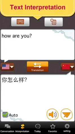 Game screenshot Chinese master [Premium] apk