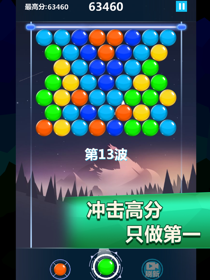 Crazy burst bubble hero - Very challenging game