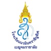 งานทะเบียนวัดผล นมร.บ.ร.