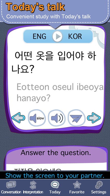 Korea conversation master[Pro] screenshot-3