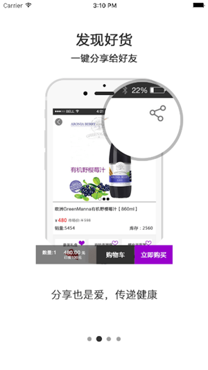 Aronia Berry(圖4)-速報App