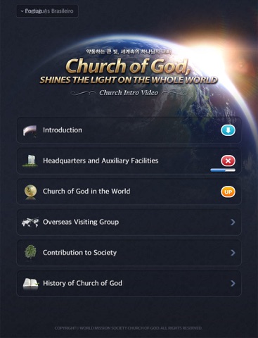 Church of God, Intro screenshot 2