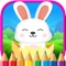 Children love coloring, and they like our app because it brings instant gratification