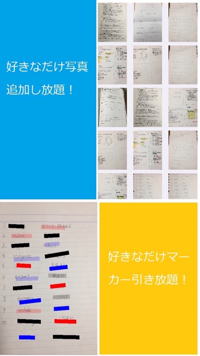 暗記photos-写真から作った問題集でテスト対策-のおすすめ画像2