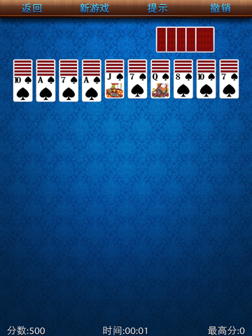 Spider-Solitaire HD screenshot 2