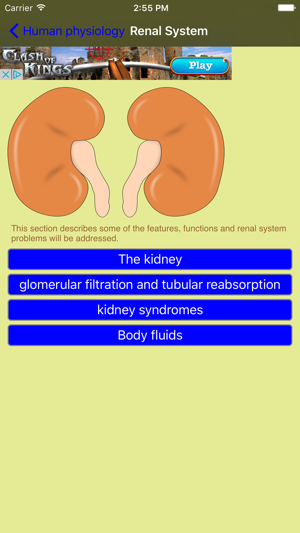 HumanPhysiology(圖3)-速報App