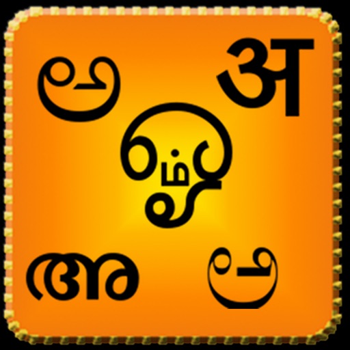 Indian Scripts