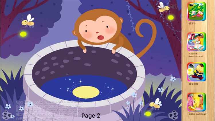 The Monkeys Who Tried to Catch the Moon -iBigToy screenshot-3